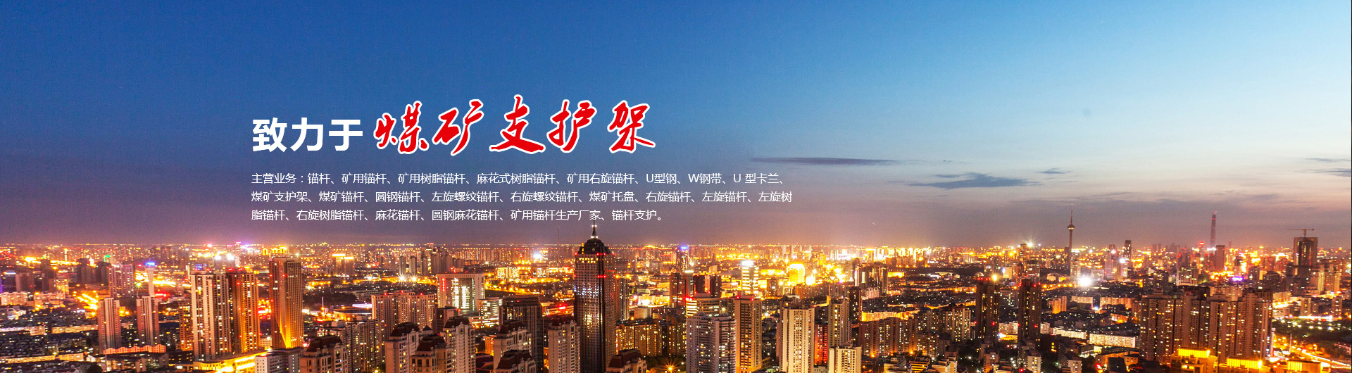 滾筒篩